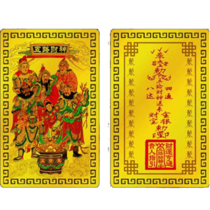 Kim bài Ngũ Phương Thần Tài - Tài lộc - Sự Nghiệp